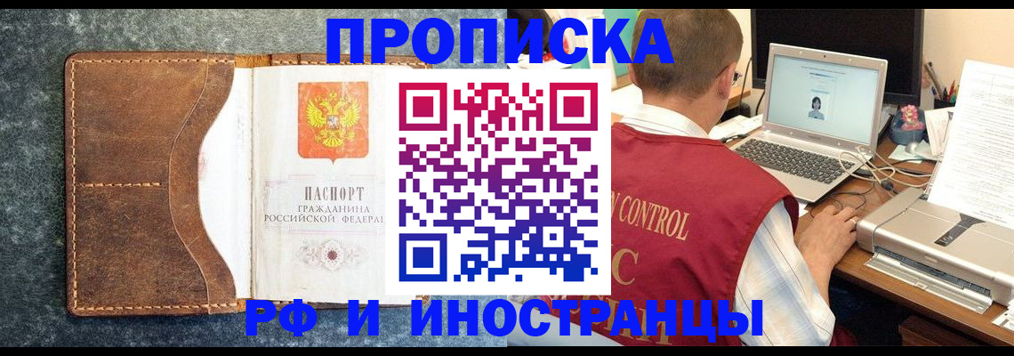 временная регистрация адрес в Мегионе