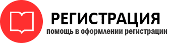 прописка в Мегионе id660394